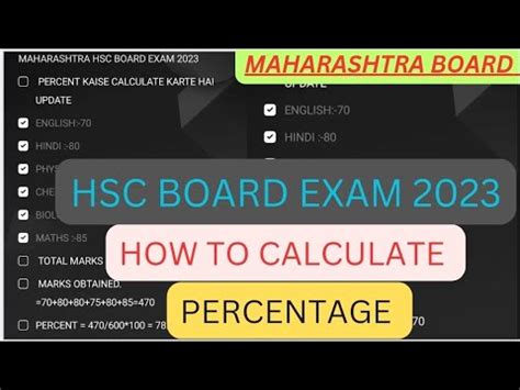 how to calculate 12th percentage state board.